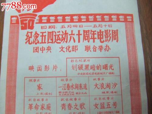普利斯考特学院文凭毕业证成绩认证